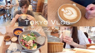 【Tokyo Vlog】渋谷でランチデート/ホワイトグラスコーヒー