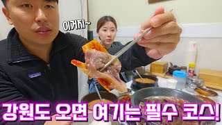 서울 촌놈에게 제대로 된 국밥 맛을 보여주었습니다!