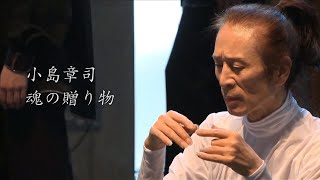 Soul gift from great flamenco teacher Shoji Kojima【ARTE Y SOLERA Japanese flamenco dance company】