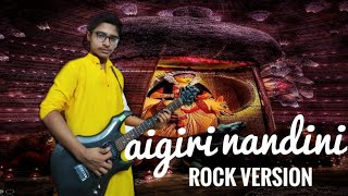 AIGIRI NANDINI[ROCK VERSION]|OFFICIAL MUSICAL VIDEO|2020 NEW VERSION|