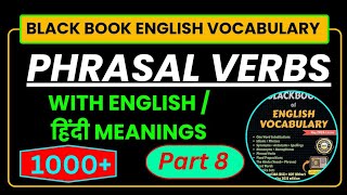 Phrasal Verbs with English/Hindi Meanings|Black Book English Vocabulary| Part 8|| By Rajbir Singh||