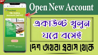 How to Open Trust Bank New Account🔸TBL Online Account Opening (eKYC)