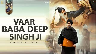 Vaar Baba Deep Singh Ji | Roban Bal | Gold E Gill | New Punjabi Song 2024 | @CollabMusic