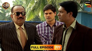 क्या Mental Problem Patient के पागलपन को रोक पाएगी CID? | CID | सी.आई.डी. | 23 Jan 2025