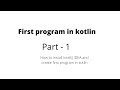 (Install IntelliJ IDEA in Ubuntu 18.04.4 LTS ) Kotlin Programming Part-1