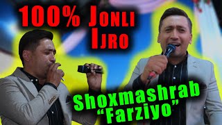 Shoxruxmirzo \u0026 Farziyo To'yda Jonli Ijro 100% Шохрухмирзо \u0026 Фарзиё Туйда Жонли Ижро 100%