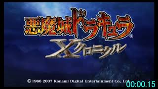 悪魔城ドラキュラXクロニクル リヒター限定全員救出RTA 29分11秒98