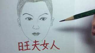 旺夫相的女人面相【算命微信2066952718】