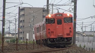 【4K】JR山陰本線　普通列車キハ47形気動車　ｷﾊ47-3018+ｷﾊ47-2007