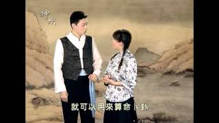 【神話故事_中國神話_文化頻道Chinese Culture】中國神話故事燧人氏_伏羲氏與女媧