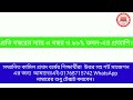 কামিল ১ম ও ২য় বর্ষের তাফসির বিভাগের সর্ট সাজেশন ১০০% কমন। kamil sort suggestions exam 2024.