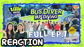 [REACTION] BUSSING THAILAND EP1 | แสนดีมีสุข Channel