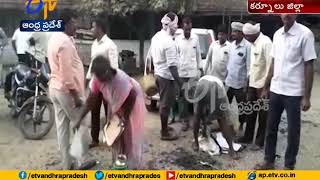 Tahsildar office gutted in fire due to short circuit | Banganapalle