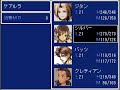 ff5disadvance2　攻略＃7　サラマンド　沼地の洞窟　せみてのたき