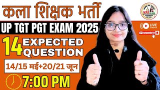 TGT/PGT ART 2025 EXPECTED QUESTION 🔥💯✅🚩 #tgtartpreparation #tgtpgtart