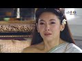 ดั่งฝันฉันใด โป๊ป u0026 เบลล่า บุพเพสันนิวาส mv