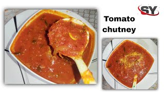 20 ನಿಮಿಷಗಳಲ್ಲಿ  ಸುಲಭ ಮತ್ತು ಸರಳವಾದ ಟೊಮೆಟೊ ಚಟ್ನಿ /tomato chutney recipe for dosa ,rice and chapati