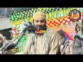 বাড়িতে বরকত না আসার ১০টি কারণ┇maulana mumtajul islam irfani jalsa┇maulana mumtaz ul islam waz┇