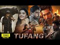 Tufang Full Punjabi Movie | Guri, Rukshar Dhillon, Jagjeet Sandhu, Mahavir B | HD Facts & Review