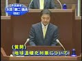 平成26年第1回広島市議会定例会（2月18日（火曜日）総括質問　太田議員）