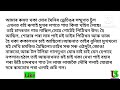 বো ৱাৰিৰ ল গত ক ৰিলো assamese buwari prem kahini unseen story assamese video