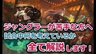 【毎日実況】白黒無常　尊貴になるまで毎日非人類学園【１８日目】