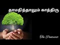 TPM MESSAGES | PAS DURAI MESSAGES | BIBLE SERMONS | CHRISTIAN MESSAGES