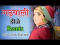 Garhwali Old Song Dj mix 2024 | Dj Peeyush | Non Stop dj song | Happy New year 2024