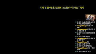 天堂M 「獨眼巨人」65級智法-1/25 今天小小播~練功日常~