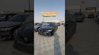 ТОЙОТА КАМРИ 2018 SE 2.5 ПРОДАЕТСЯ 9.500$ АСКАР АВТО ДУБАЙ #кыргызстан #automobile