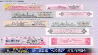 澳洲东方华语电视台2014年4月23日晚间新闻