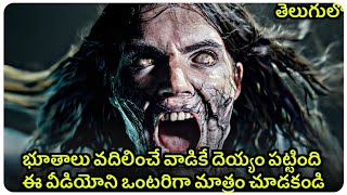 The Pope's exorcist 2023 full horror movie explained in Telugu,horror movie in telugu, English movie