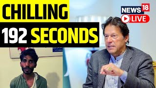 Imran Khan Attacked In Pakistan News LIVE | Pakistan Ex-PM Shot At A Rally | English News LIVE