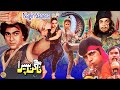 Download NAGIN SAPERA - RAMBO, MADIHA SHAH, NARGIS & SHAAN - OFFICIAL PAKISTANI MOVIE In Mp4 3Gp Full HD Video