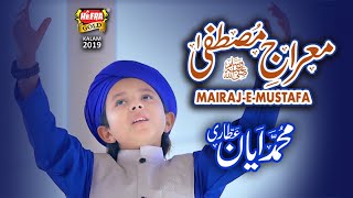 New Miraj Kalaam 2019 - Muhammad Ayan Attari - Mairaj e Mustafa - Heera Gold