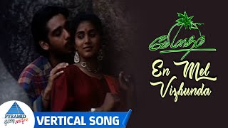 En Mel Vizhundha Vertical Song | May Madham Tamil Movie Songs | AR Rahman Hits | Shobha Shankar