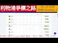 歐聯直播旁述 2024.11.26 season 24 25 球季i 歐聯matchday5 i曼城對飛燕諾i mcivsfey i英國時間26 11 7 45pm香港時間27 11 3 45am