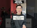 ⭐️ 유명가수들 목관리법 목을 많이 쓰시나요 이렇게 관리하세요 ⭐️