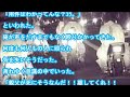 【泣ける話】暴走族を抜けた日、家に戻ると衝撃的な光景を目のあたりにした。親父が・・・