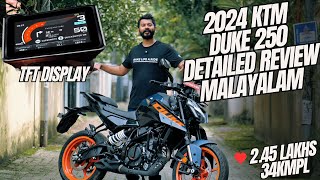 KTM Duke 250 Detailed Ride Review in Malayalam | കണ്ടാൽ Duke 390 തന്നെ ! Proper Streetfighter