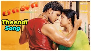 Bala Tamil Movie | Theendi Theendi Song | Yuvan Shankar Raja | Shaam | Meera Jasmine