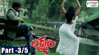 Lakshyam Movie Parts 3/5 - Gopichand, Anushka, Jagapati Babu - Volga Videos