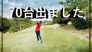 【ゴルフ】70台達成！その内容は！？（一の宮カントリー倶楽部）