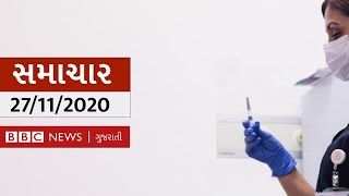 Coronavirus Vaccine: Made In India Vaccine માટે ભારત કેટલું તૈયાર? : BBC ગુજરાતી સમાચાર LIVE