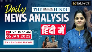 06th January 2025 | Weekly News Analysis | The Hindu | In Hindi | By Shivani Ma'am | Tathastu ICS