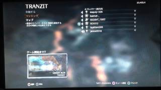 BO2 Tranzitを8人でやる方法‼