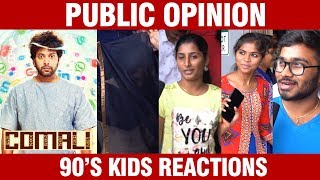 Comali Public Opinion | Review | Jayam Ravi | Kajal Agarwal | 90s Kid | Paisa Note