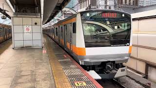 中央線E233系0番台H45編成 快速豊田行き 東京駅発車