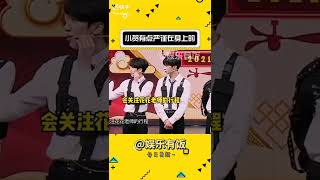 小贺好严谨一男的 #时代少年团  #贺峻霖