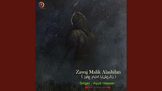 Zawaj Malik Alashilan